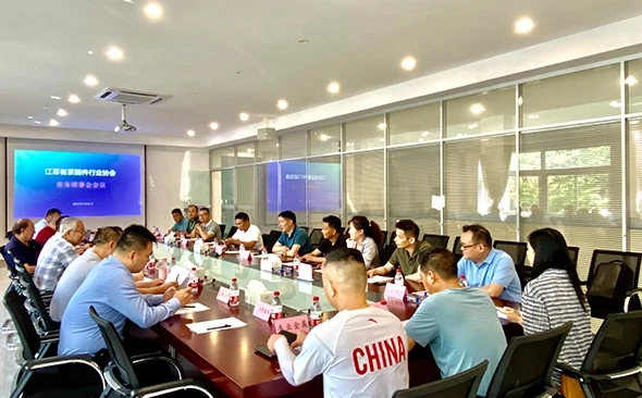 Jiangsu tvirtinimo detalių pramonės asociacijos nuolatinė taryba buvo sėkming...