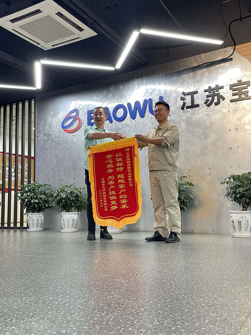 Ilgalaikis bendradarbiavimas tarp „Aotian“ ir „Baosteel“ (garsioji Kinijos pl...