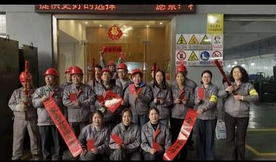 „Aotian Wire“ pradeda 2026 m. Naujųjų metų gamybą: leiskitės į naują kelionę ...
