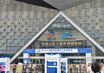 Aotian Steel spindi 2026 m. Šanchajaus tarptautinėje tvirtinimo detalių pramo...